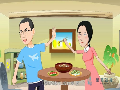 禹羿文化動(dòng)漫 武漢二維動(dòng)畫制作價(jià)格與數(shù)字動(dòng)漫服務(wù)解析