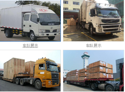 浛洸鎮(zhèn)至梓潼縣物流整車(chē)公司運(yùn)費(fèi)價(jià)格與國(guó)內(nèi)貨運(yùn)代理服務(wù)解析